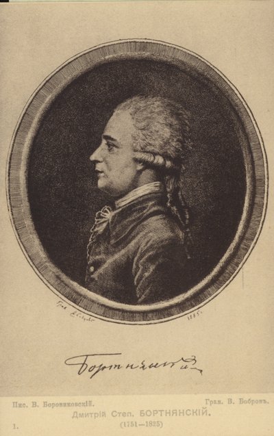 Dmitry Bortniansky, rosyjski kompozytor (1751-1825) autorstwa Russian School