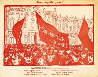 Ilustracja z książki "Kudok autorstwa Russian School
