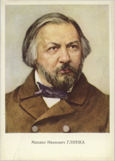 Michaił Iwanowicz Glinka, rosyjski kompozytor (1804-1857) autorstwa Russian School