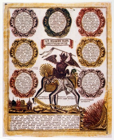 Rosyjski schematyczny Ilustracja „Siedmiu grzechów głównych”. Układ religijny c.1850 (grawerowanie) autorstwa Russian School