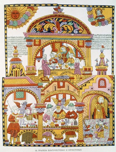 Błogosławieni i przeklęci, ros., k. XVIII w. (odbitka drzeworytowa) autorstwa Russian School