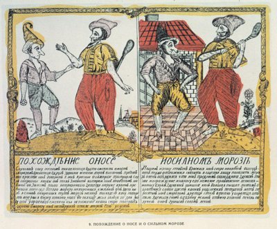 Nos i mróz, ros., k. XVIII w. (odbitka drzeworytowa) autorstwa Russian School