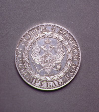 Proces (awers) o rubel Konstantyna Pawłowicza (1779-1831), 1825 (platyna) (odwrotność patrz 165763) autorstwa Russian School