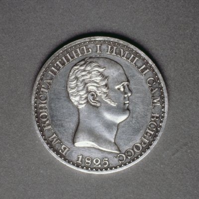 Proces (rewers) o rubel Konstantyna Pawłowicza (1779-1831), 1825 (platyna) (awers patrz 165762) autorstwa Russian School