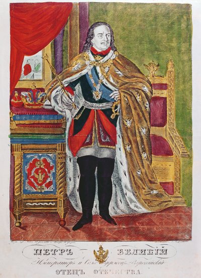 Car Piotr Wielki (1672-1725), 1845 autorstwa Russian School