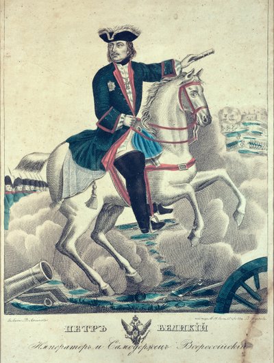 Car Piotr Wielki na polu bitwy, 1845 autorstwa Russian School