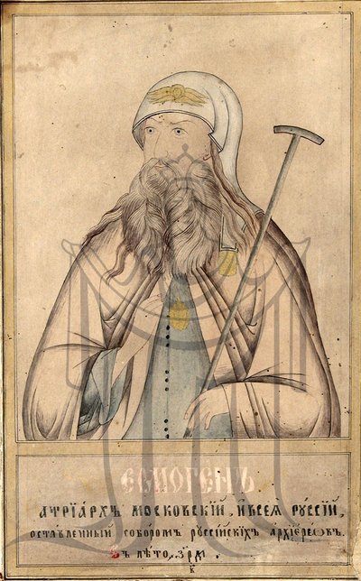 Patriarcha Moskwy i całej Rosji Hermogenes, 1530-1612. autorstwa Russian icon.