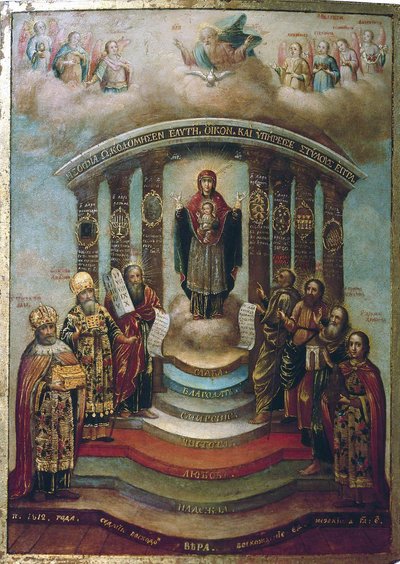 Sophia, Święta Mądrość, 1812. autorstwa Russian icon.