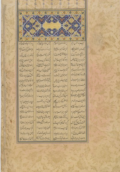 Tufhat al-ahrar (Dar Wolności), folio z Haft awrang (Siedem tronów) Jamiego (zm. 1492) Iran, dynastia Safawidów, 1556 (atrament, nieprzezroczysta akwarela i złoto na papierze) autorstwa Rustam Ali
