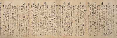 Rękopisowa wersja sekcji podróżniczej Linked Verse Renga..., 1533. autorstwa Ryuko
