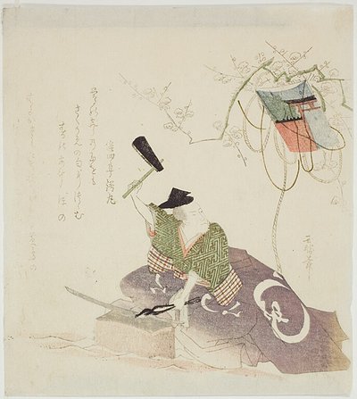Masamune wykuwa miecz autorstwa Ryuryukyo Shinsai