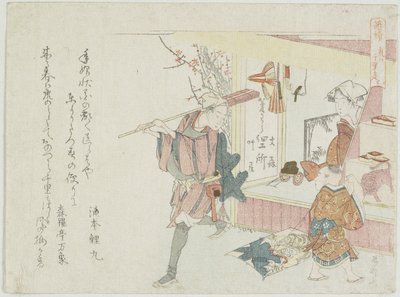 Tygrysy mogą zajść daleko, ok. 1806 r. autorstwa Ryuryukyo Shinsai