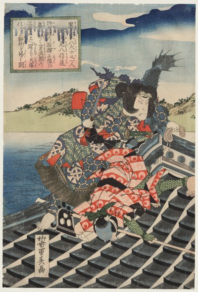 Arashi Rikan II jako Inukai Kenpachi Michinobu i Nakamura Utaemon III jako Inukai Kenpachi Michinobu (z serii Osiem bohaterów klanu Satomi) autorstwa Ryusai Shigeharu