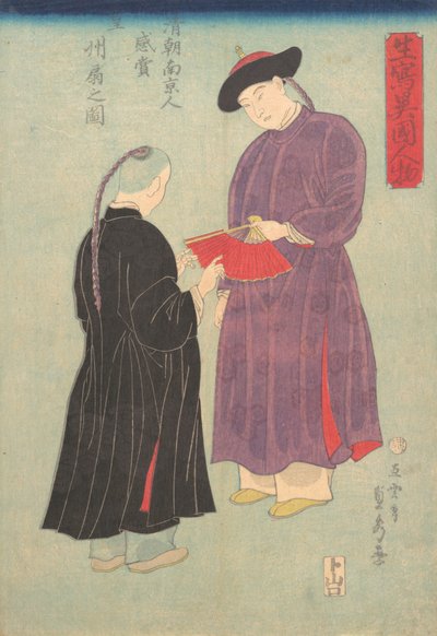 Obraz Mandżurki z dworu Qing z Nanjing, Podziwianie wachlarza, 11 miesiąc, 1860, autorstwa Sadahide Utagawa