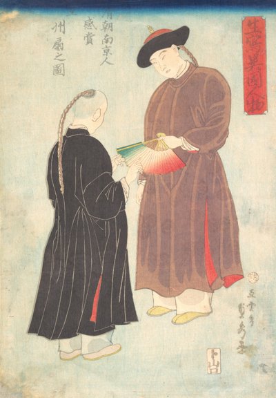 Dwóch chińskich mężczyzn. autorstwa Sadahide Utagawa