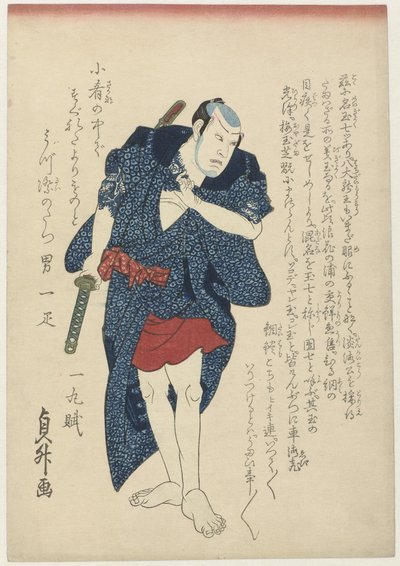 Danshichi Kurobei, pełnometrażowy autorstwa Sadamasu (II) , Utagawa