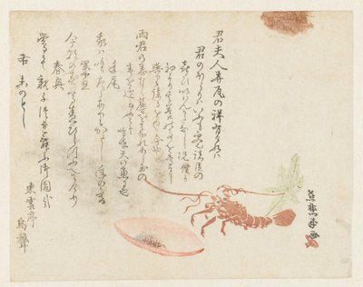 Raki z miską sake autorstwa Sakuragawa Jihinari
