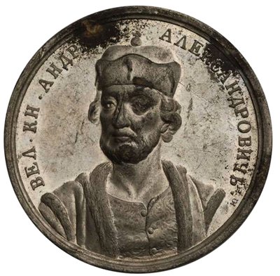 Wielki Książę Andrzej III Aleksandrowicz z serii Medali Historycznych, XVIII wiek autorstwa Samuel Judin