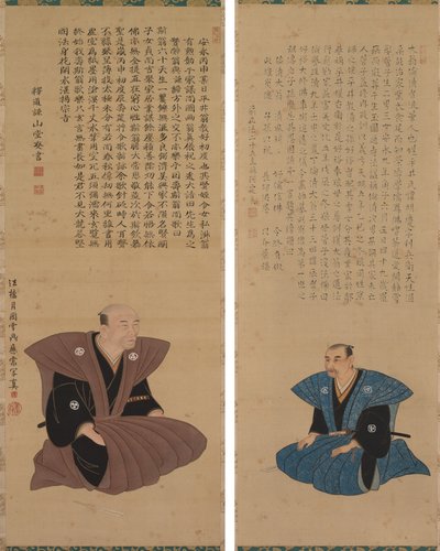 Pir of Portraits of Samurai-biuro ls: Hirai Kyousei i Hirai Rinsei autorstwa Sando Hyosho