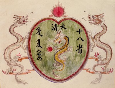 Chińskie Smoki autorstwa School Chinese