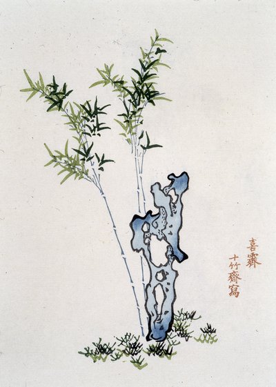 Chiński krajobraz: skała i bambus - chińska grafika, sd. autorstwa School Chinese