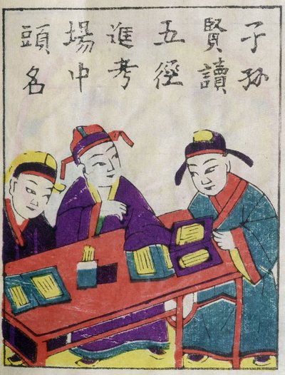 Chińscy Uczniowie - Chińskie Grafiki autorstwa School Chinese