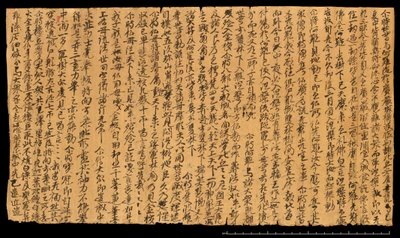 Fragment z Dunhuang, Or. 8210S 4270 odwrotnie autorstwa School Chinese