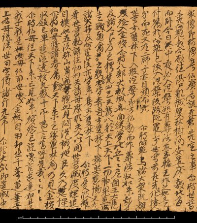 Fragment z Dunhuang, Or. 8210S 4270 odwrotnie 2 autorstwa School Chinese