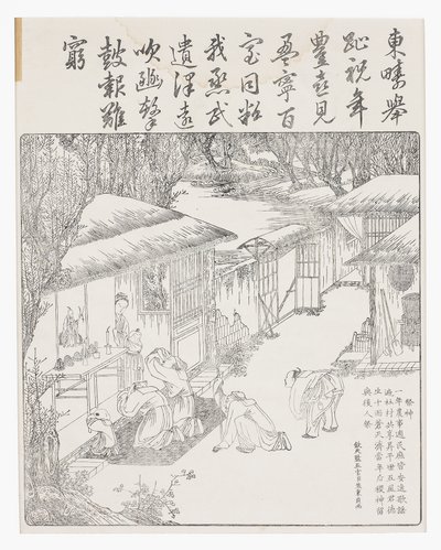Dziękując przodkom za plony, XVIII wiek (Drzewryt) autorstwa School Chinese