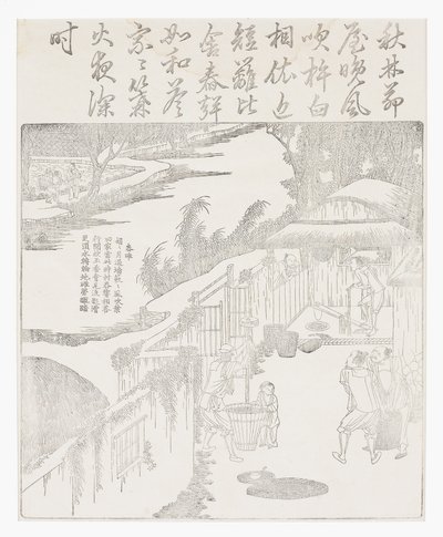 Łuskanie ryżu autorstwa School Chinese