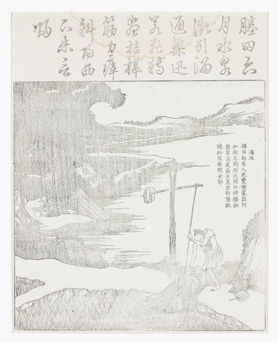 Nawadnianie ryżu autorstwa School Chinese