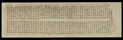 Lub. 8210/P.1, Fragment z Dunhuang autorstwa School Chinese