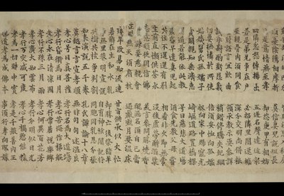 Lub. 8210/P.1, Fragment z Dunhuang autorstwa School Chinese