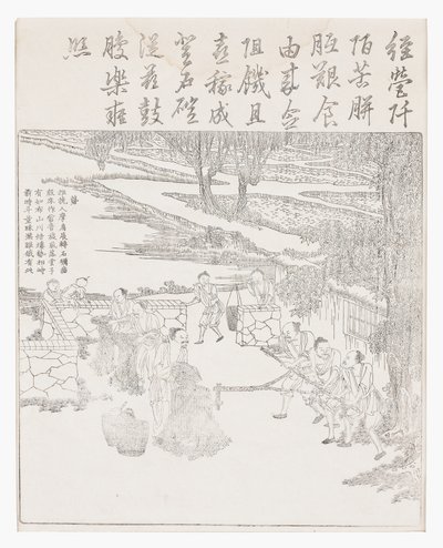 Polerowanie ryżu autorstwa School Chinese