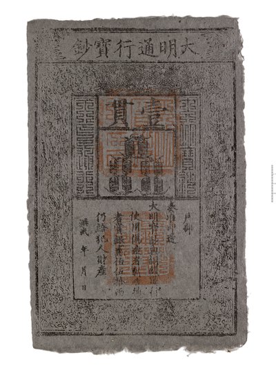 Replika banknotu chińskiego, dynastia Ming autorstwa School Chinese