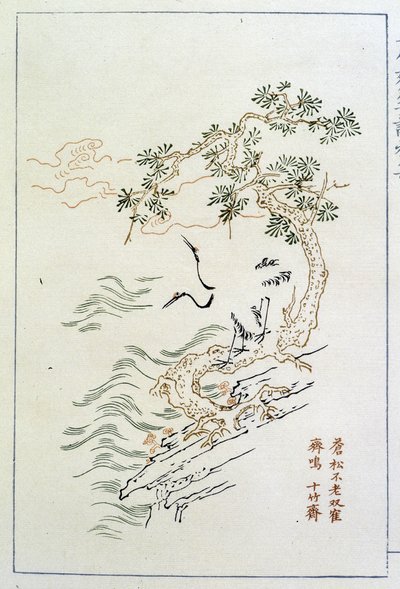 Rzeka - druk chiński, sd. autorstwa School Chinese