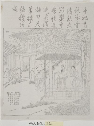 Zestaw drzeworytów Kultura jedwabiu autorstwa School Chinese