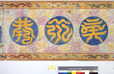 Święcenia cesarzowej Zhang autorstwa School Chinese