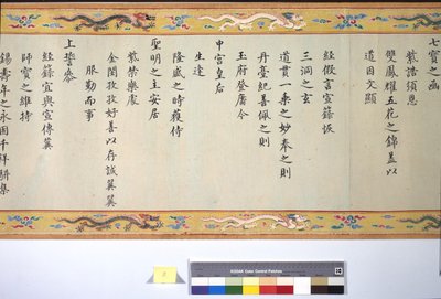 Święcenia cesarzowej Zhang autorstwa School Chinese