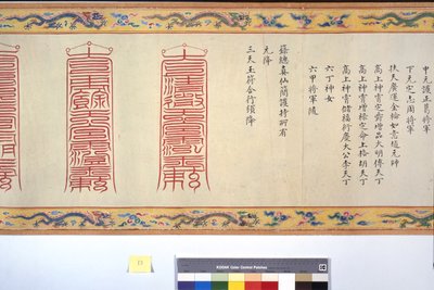 Święcenia cesarzowej Zhang autorstwa School Chinese