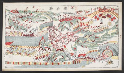 Nocna bitwa pod Phenian autorstwa School Chinese