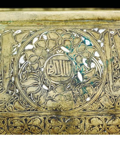 Fragment miski mameluckiej, ok. 1351 (mosiądz ze srebrną i złotą inkrustacją) autorstwa School Egyptian