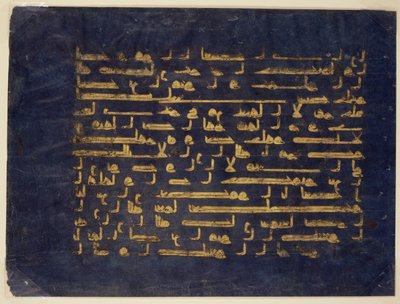 Kartka z rękopisu Koranu w skrypcie kufickim, koniec IX-początek X wieku (barwnik i złoty płatek na pergaminie) (patrz także 203660) autorstwa School Egyptian