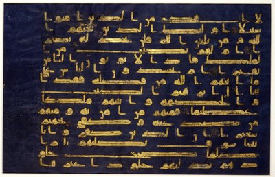 Karta z rękopisu Koranu w skrypcie kufickim, koniec IX-początek X wieku (barwnik i złoty płatek na pergaminie) (patrz także 203661) autorstwa School Egyptian