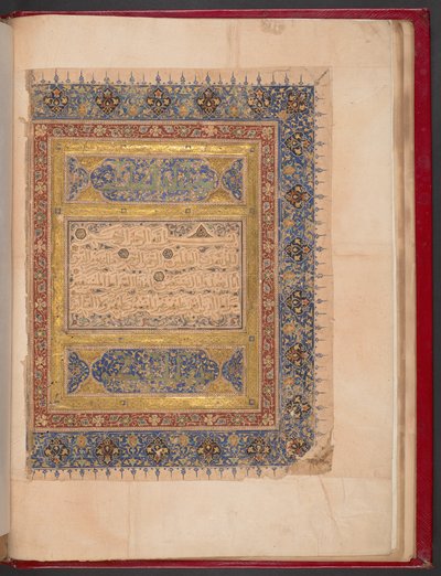 Koran w stylu mameluckim, Egipt autorstwa School Egyptian