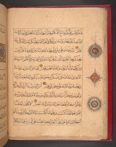Koran w stylu mameluckim, Egipt autorstwa School Egyptian