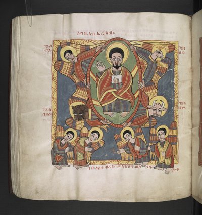 Lub. 481, f.110v   Bóg Ojciec w otoczeniu Cherubinów i adorujących Aniołów.   Oktateuch, Ewangelie i dzieła kościelne.  Rękopis etiopski.  Koniec XVII wieku autorstwa School Ethiopian