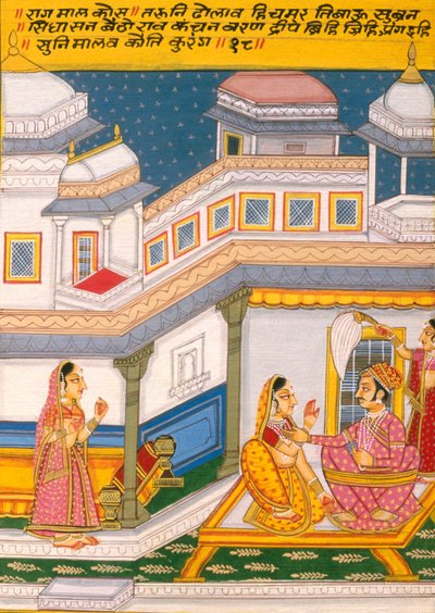 Miniatura na papierze, Rag Mal Kosh, Szkoła Nathdwara autorstwa School Indian
