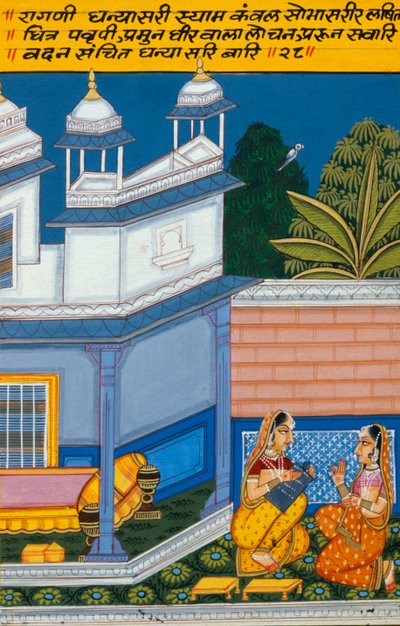 Miniatura na papierze, Ragini Dhana Shri, Szkoła Nathdwara autorstwa School Indian