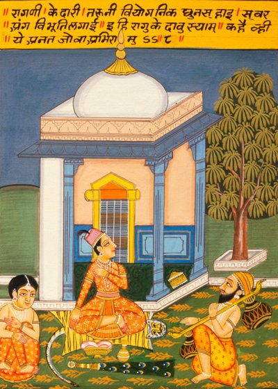 Miniatura na papierze, Ragini Kedari, Szkoła Nathdwara autorstwa School Indian